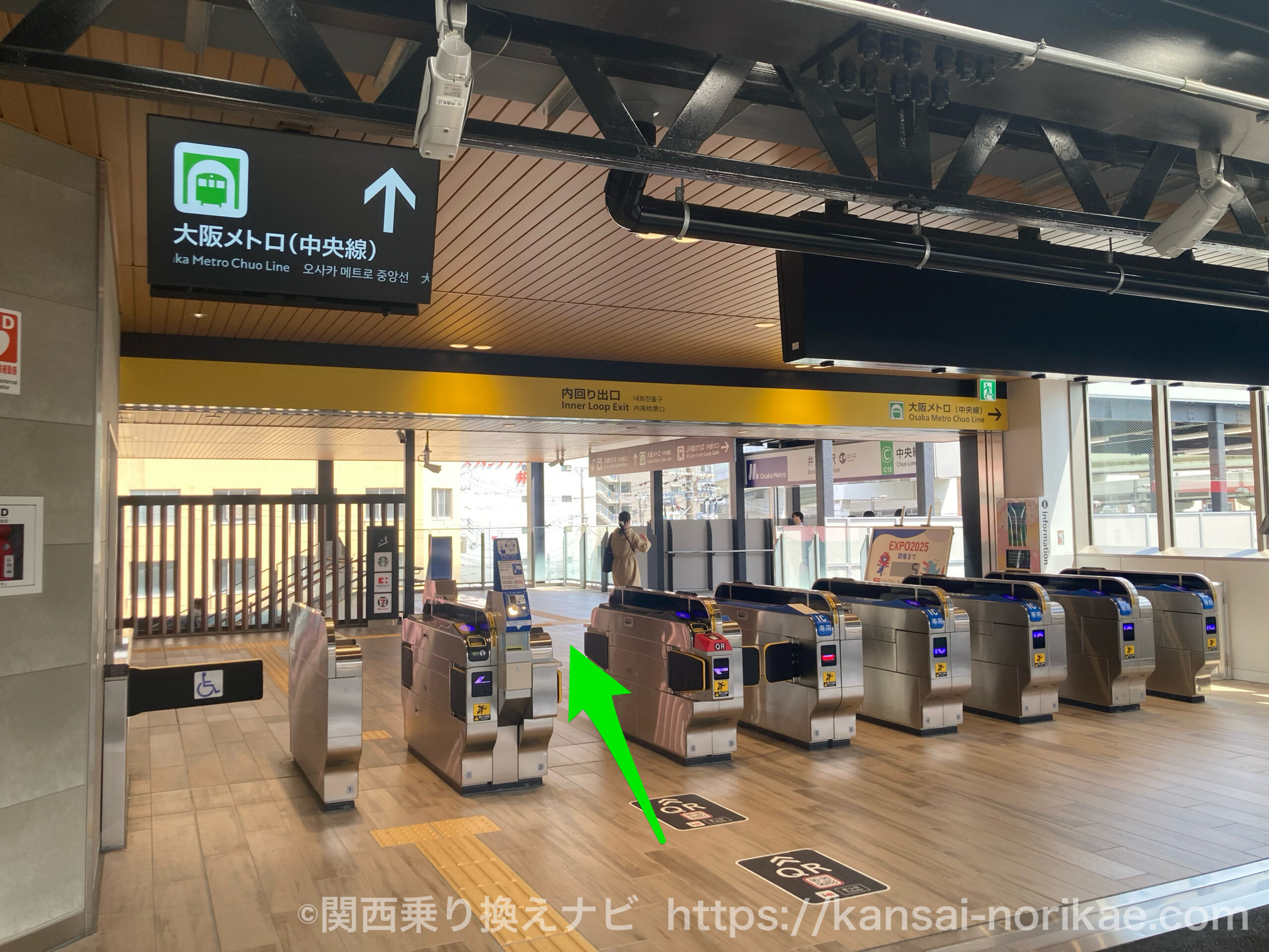 大阪 駅 から 弁天 町 駅